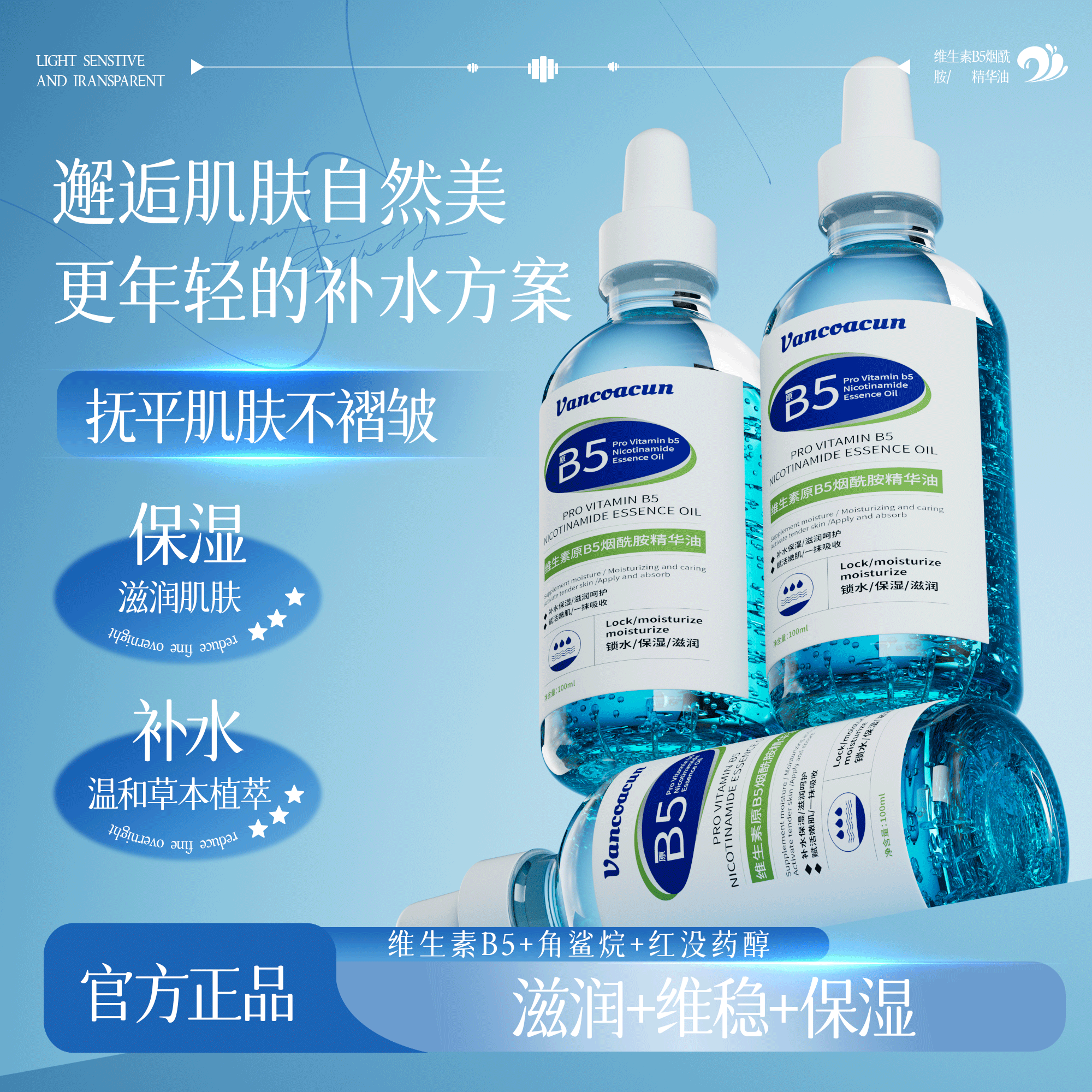 100ml άԭB5100ml49.9Ԫ