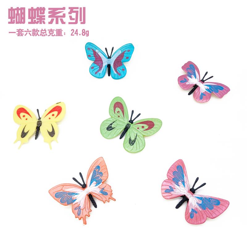 厂直供跨境内销/6款5.5-6cm实心仿真塑胶昆虫蝴蝶动物模型玩具