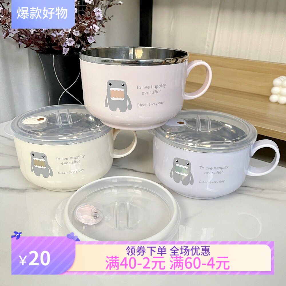 日系大容量方便面碗学生饭盒不锈钢泡面碗带盖成人快餐杯