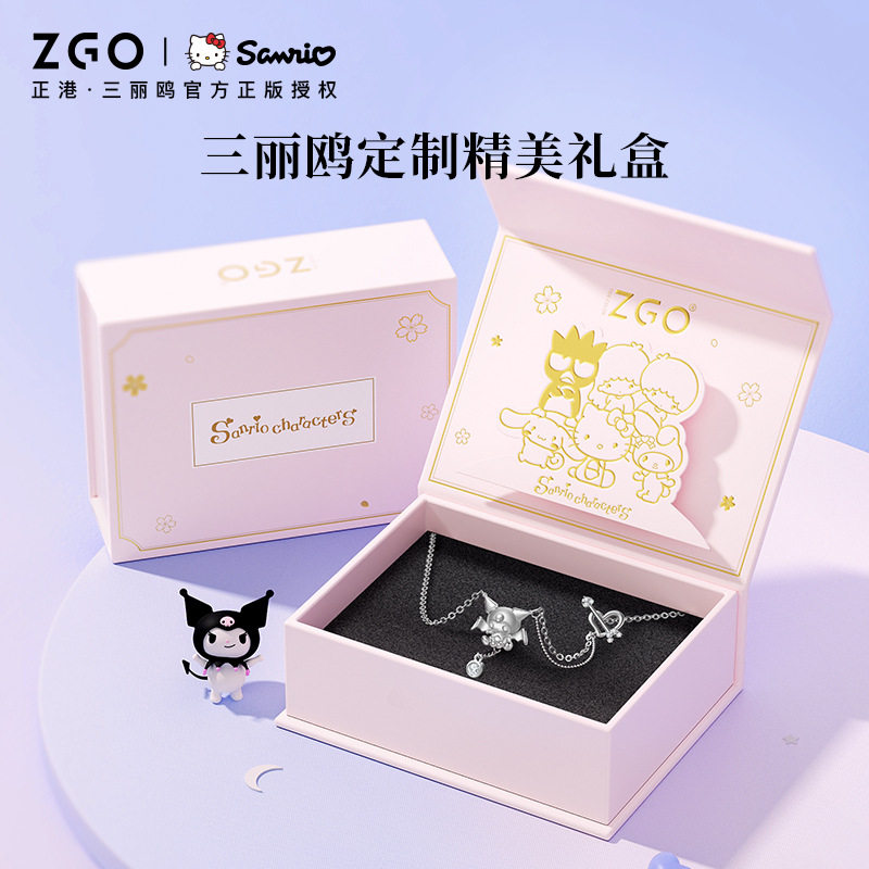 三丽鸥正版授权库洛米纯银项链轻奢七夕节生日礼物