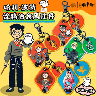 正版哈利波特周边华纳正版哈利赫敏马尔福罗恩生日礼物人物