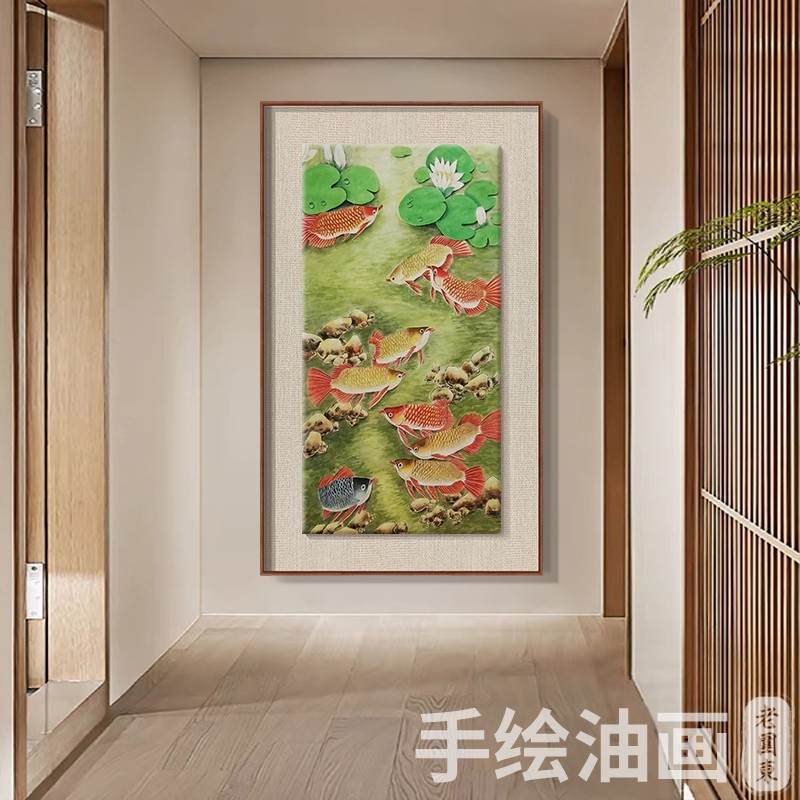 新中式九鱼图纯手绘油画客厅装饰画聚财锦鲤复古红龙玄关餐厅挂画图片