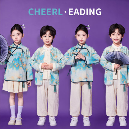 儿童汉服演出服中国风啦啦队运动会开幕式合唱班服小学生国学唐装