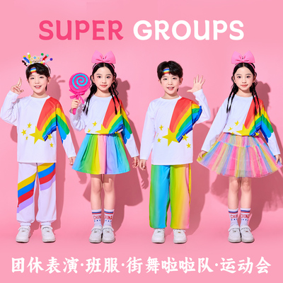 儿童啦啦队演出服幼儿园多巴胺