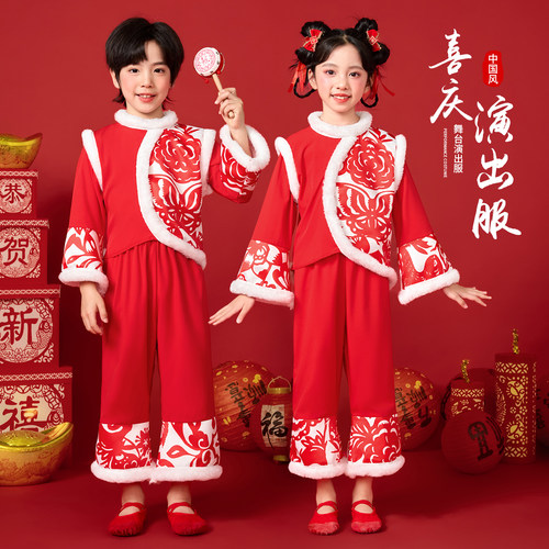 儿童开门红演出服新年喜庆表演服