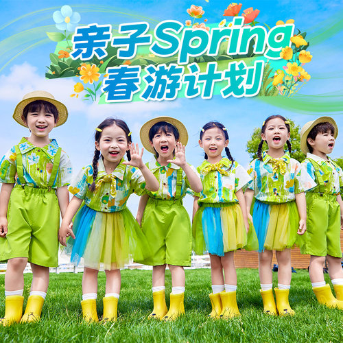 小学生班服幼儿园毕业照绿色班服