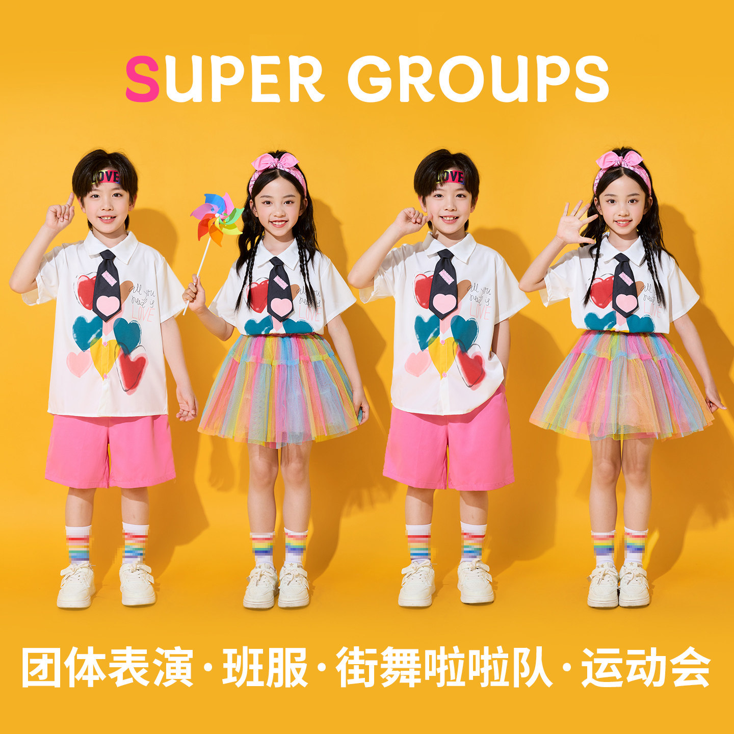 儿童啦啦队演出服小学生运动会开幕式班服幼儿园合唱舞蹈表演服装