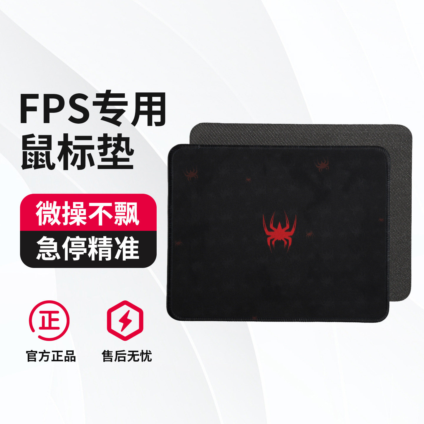 fps专用鼠标垫办公家用小号键盘垫桌垫超大滑鼠电竞游戏垫子定制