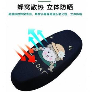 可用 三阳巡弋150专用坐垫套踏板摩托车防晒隔热透气座垫套23新款