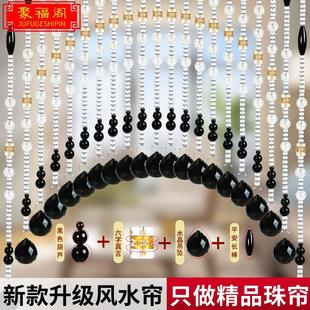 门帘客厅玄关隔断过道卫生间弧形门对门葫芦免打孔 水晶珠帘新款