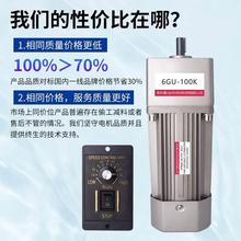 齿轮减速电机380v/750W一体减速器小型马达调速电机220v可调变速*