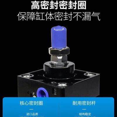 型气缸可调行程气动大推力标准缸SCJ32/40/50*50*75-50S