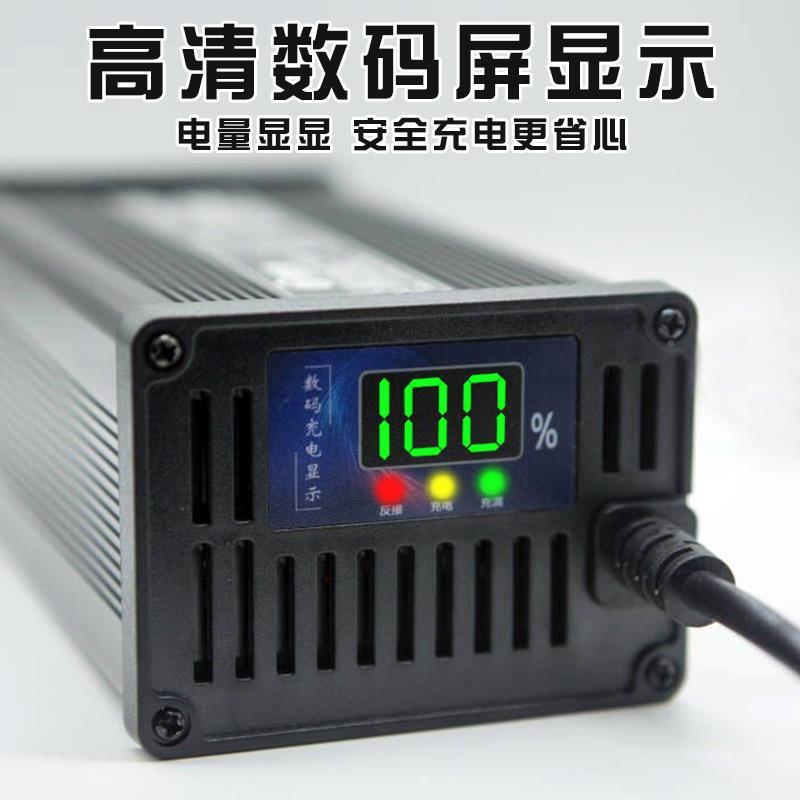 电动车锂电铝壳充电器8V60V72V8池A1智0A12A三元磷DKR酸4铁锂能数