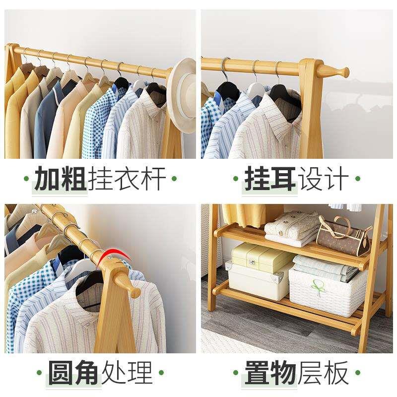 衣帽架落地卧室多功能实木家用挂包晒衣服室内折叠简易收纳置物架