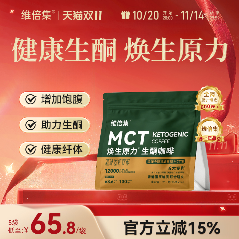 潮流精品,品质保证