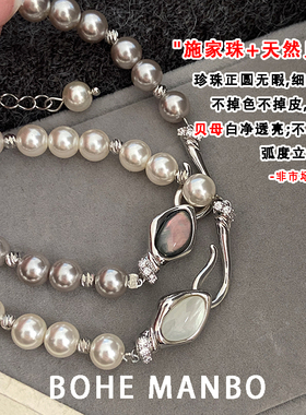 原创设计~小灵蛇本命年施家珍珠手链女轻奢小众精致拼接手串手饰