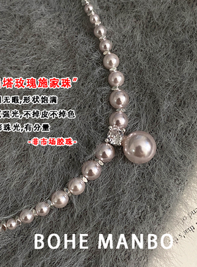 曼塔玫瑰施家珍珠碎银子项链轻奢