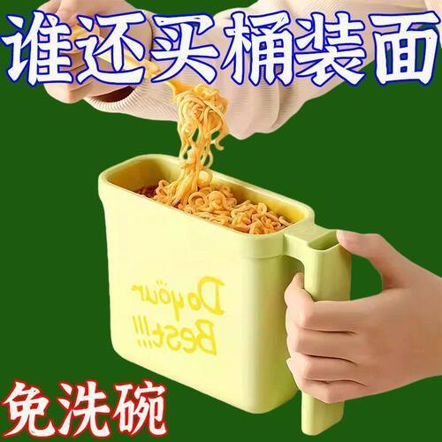 袋装免洗耐高温泡面碗