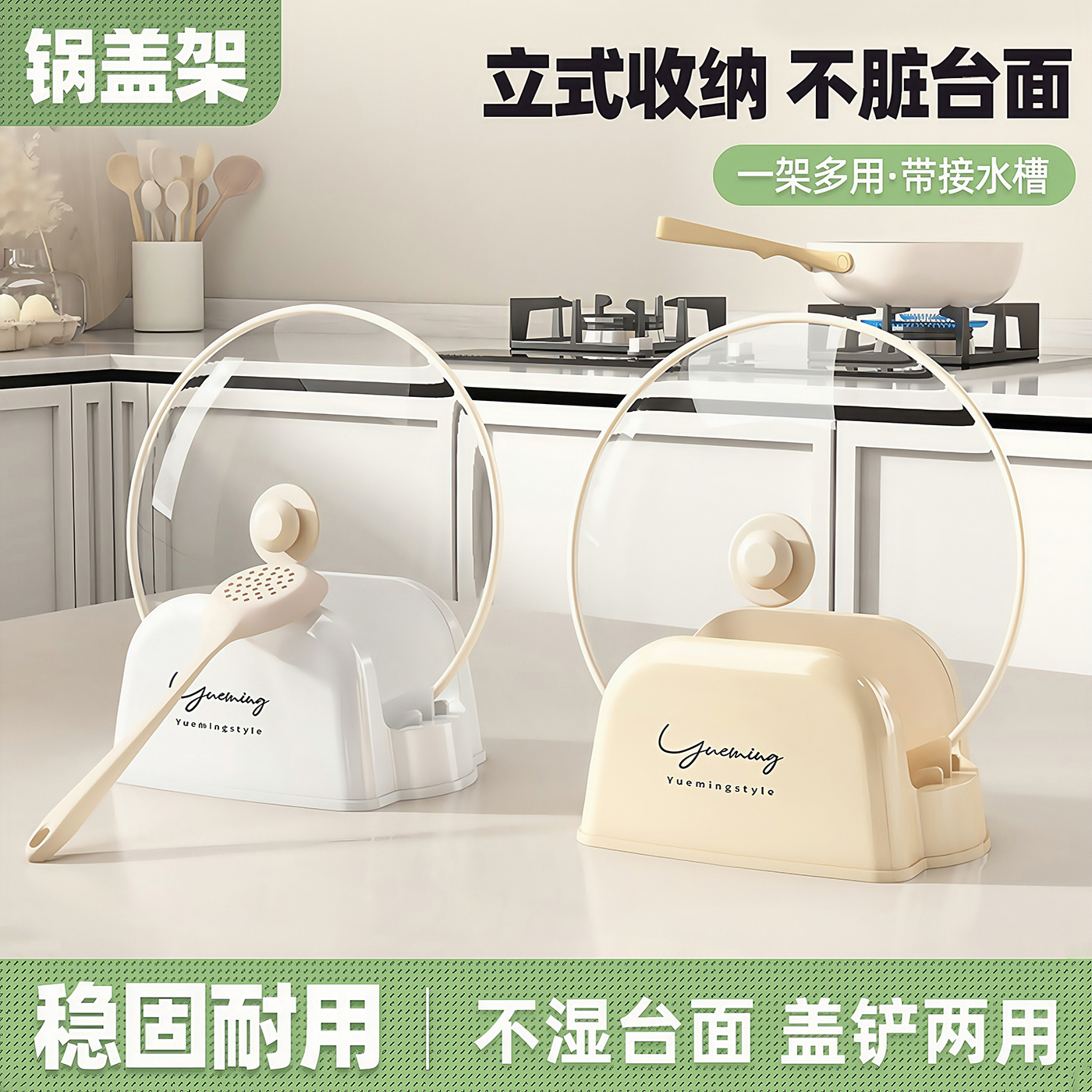 奶油风厨房灶台沥水筷勺子置物架