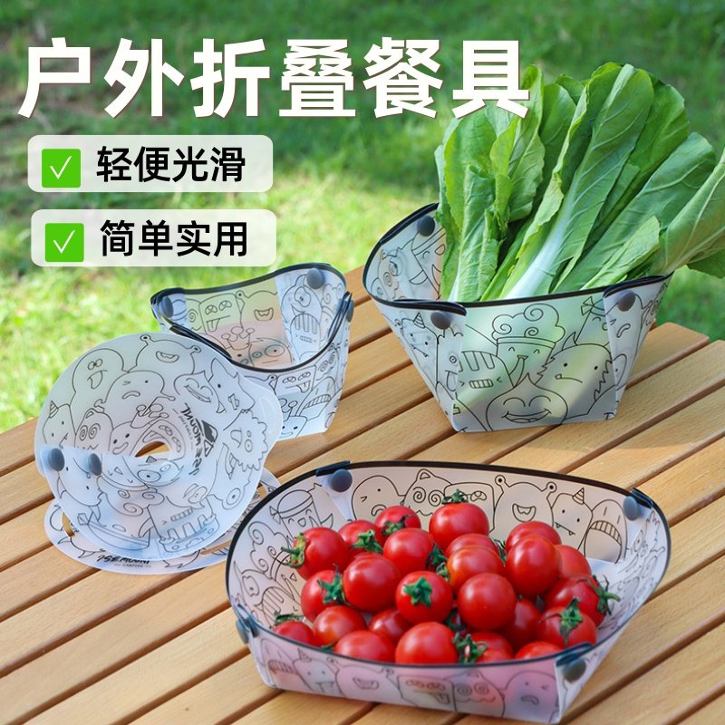 折叠碗盘水杯户外便携露营餐具易清洗加厚耐用多功能旅行野餐神器,户外/登山/野营/旅行用品,野餐餐具,淘宝优惠券,粉丝福利购,淘宝优惠卷