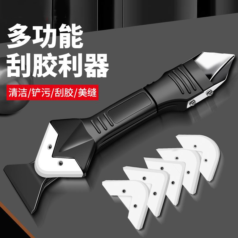 新款美缝铲胶器刮胶神器