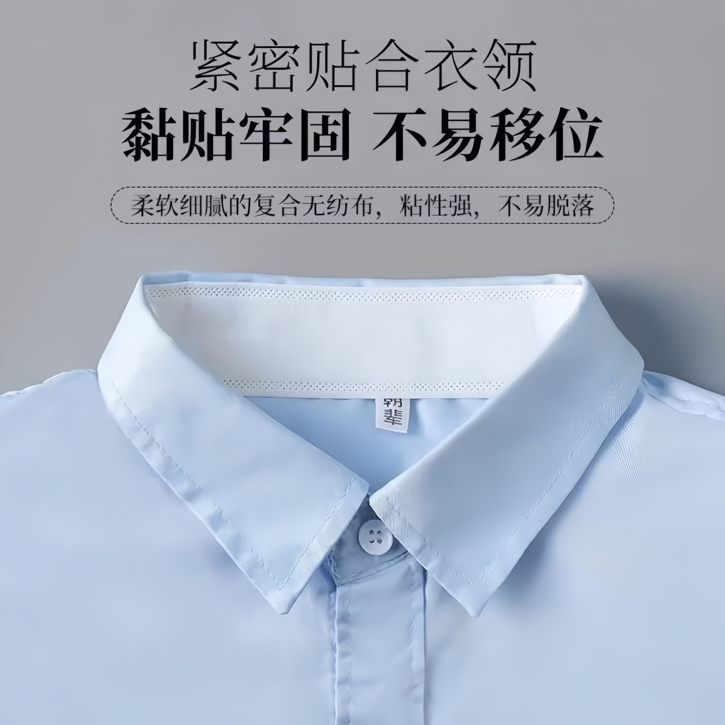 吸汗贴一次性防汗贴防臭