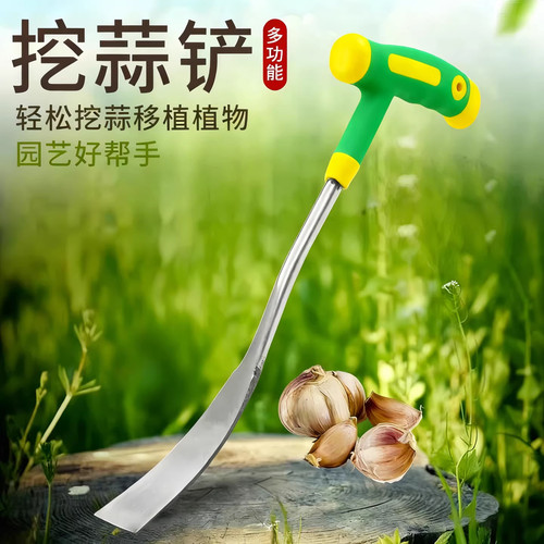 园艺铁铲挖野菜除草神器