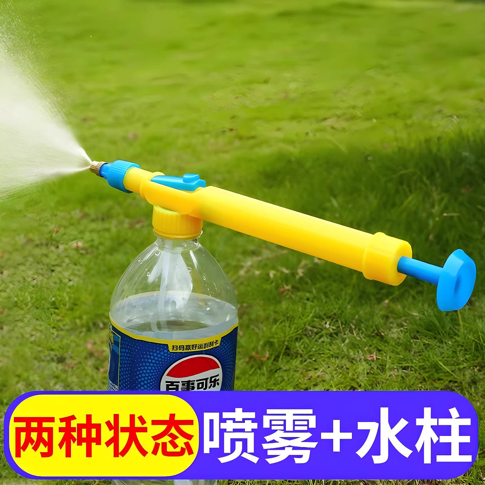 多功能气压喷雾器浇花打药喷壶