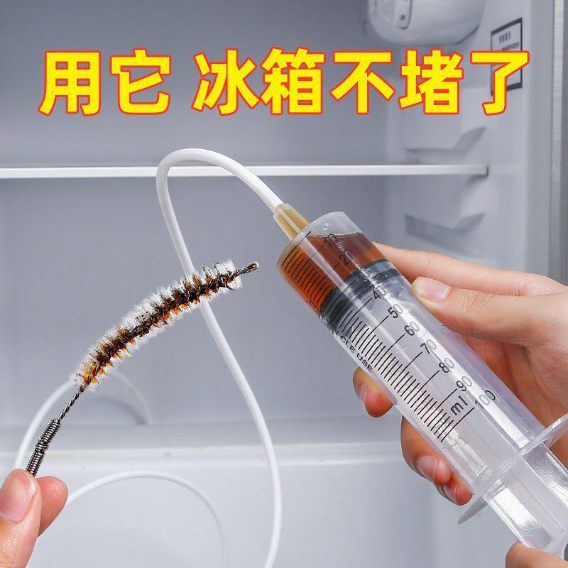 冰箱疏通神器清理冷藏室结冰清洗工具清洁排水管道积水堵塞通孔器