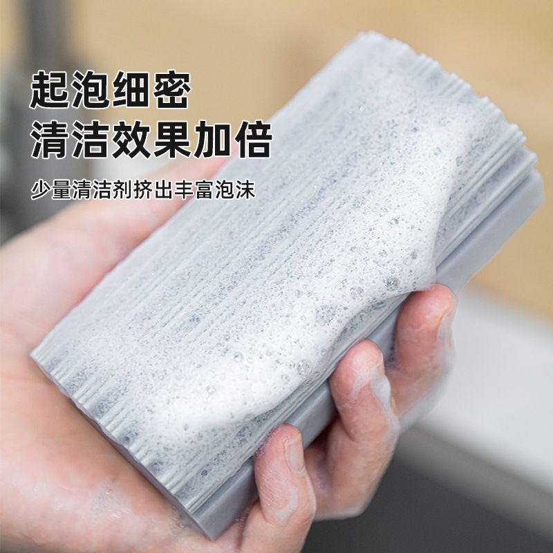 强力去污吸水洗碗海绵擦