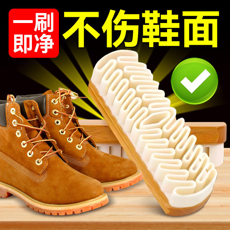 麂皮绒面翻毛专用软毛清洁刷