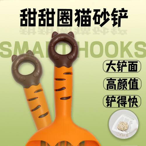大号加厚细孔豆腐砂猫砂铲