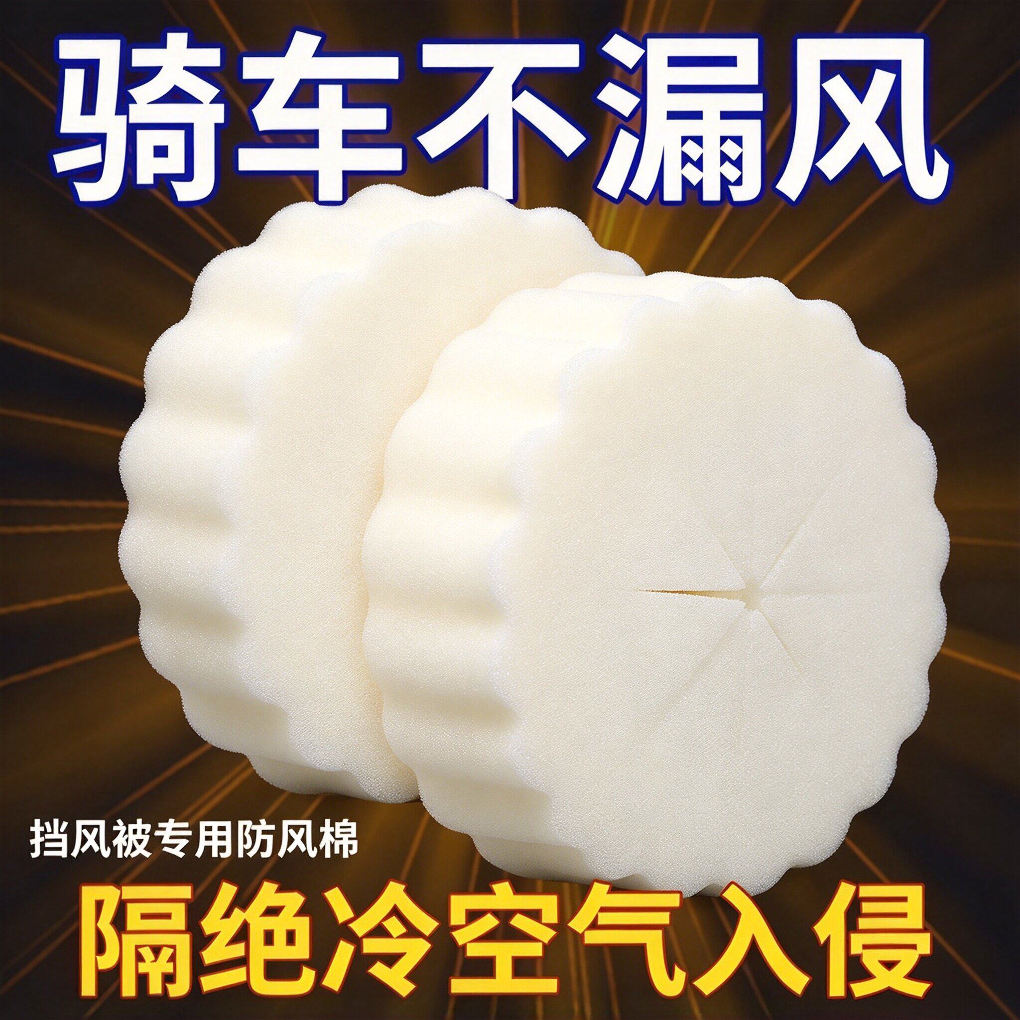 冬季加厚电动车防风保暖护手