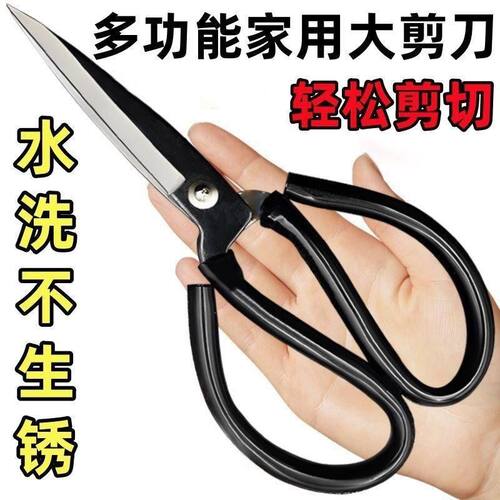 不锈钢尖头家用剪刀锋利裁缝