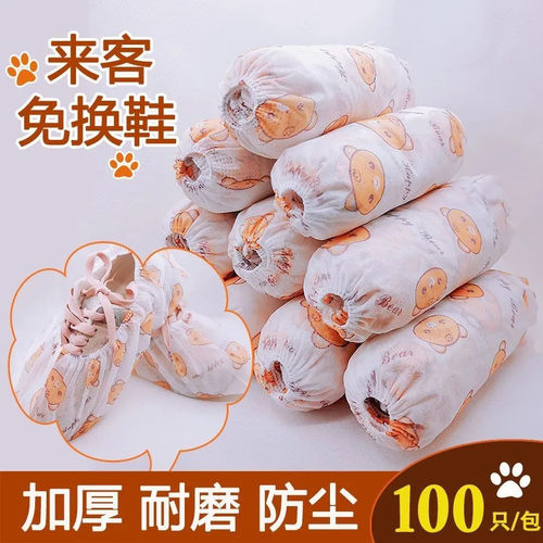 特厚耐磨防滑无纺布一次性鞋套