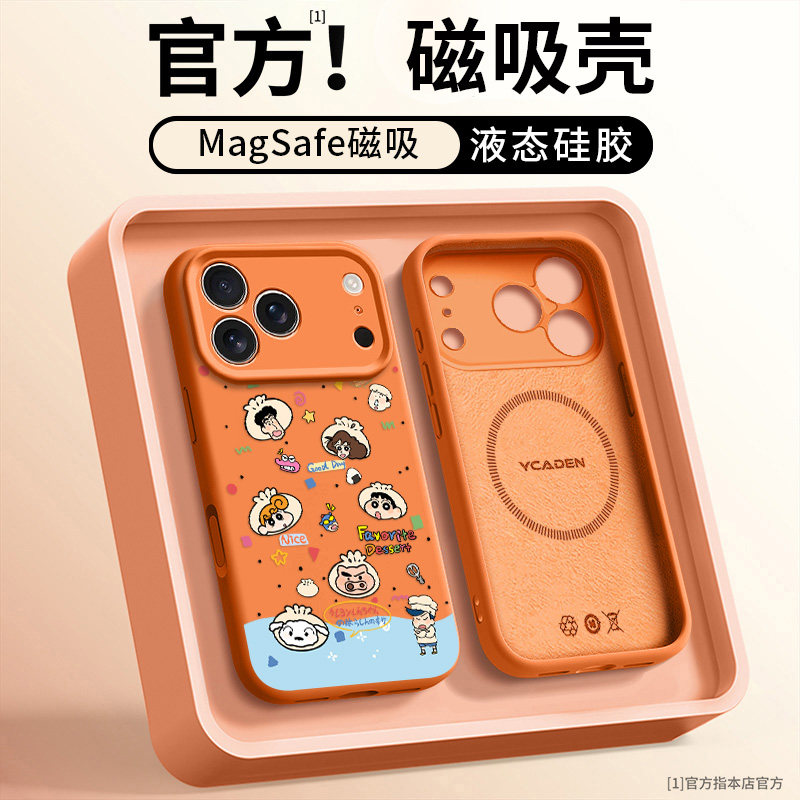 包子适用苹果17promax手机壳新款磁吸iPhone17情侣13液态15超火超好看16pro卡通14卡通12硅胶防摔ins风高级感