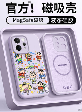 适用VIVOS50PROMINI手机壳新款磁吸S50情侣S30PRO液态S30超火超好看S20PRO马年S20亲肤硅胶防摔高级感ins