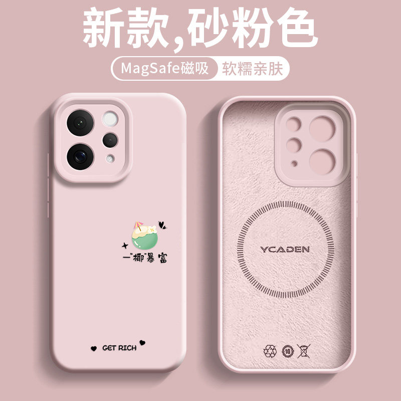 适用VIVOS50PROMINI手机壳新款磁吸S50情侣S30PRO液态S30超火超好看S20PRO纯色S20亲肤硅胶防摔高级感ins风