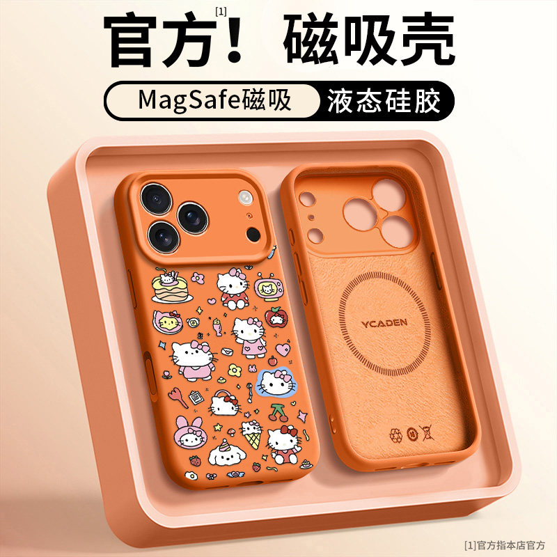 莓蒂适用苹果17promax手机壳新款磁吸iPhone17情侣13液态15超火超好看16pro卡通14卡通12硅胶防摔ins风高级感