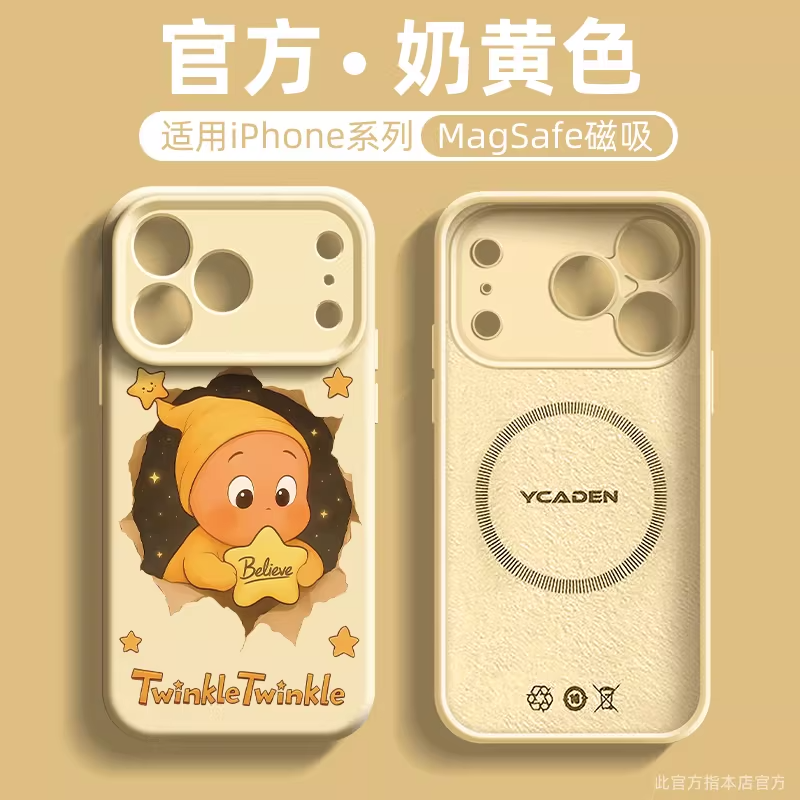 适用苹果17promax磁吸手机壳16pro手捧星星人iphone14硅胶高级感12爆火橙色13全包防摔15卡通女17air可爱套圆
