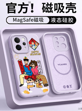 适用VIVOS50PROMINI手机壳新款磁吸S50情侣S30PRO液态S30超火超好看S20PRO马年S20亲肤硅胶防摔高级感ins