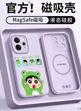 适用VIVOS50PROMINI手机壳新款磁吸S50情侣S30PRO液态S30超火超好看S20PRO马年S20亲肤硅胶防摔高级感ins