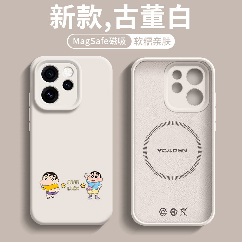 适用oppoRENO15PRO手机壳新款磁吸RENO15情侣14PRO液态14超火超好看13PRO纯色13亲肤硅胶防摔ins风高级感可爱
