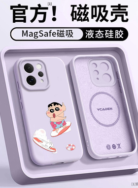 适用VIVOS50PROMINI手机壳新款磁吸S50情侣S30PRO液态S30超火超好看S20PRO马年S20亲肤硅胶防摔高级感ins