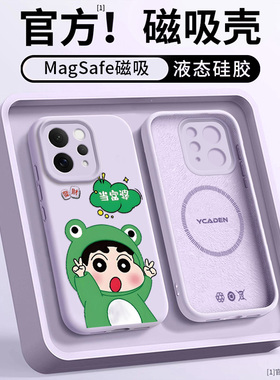 适用VIVOS50PROMINI手机壳新款磁吸S50情侣S30PRO液态S30超火超好看S20PRO马年S20亲肤硅胶防摔高级感ins