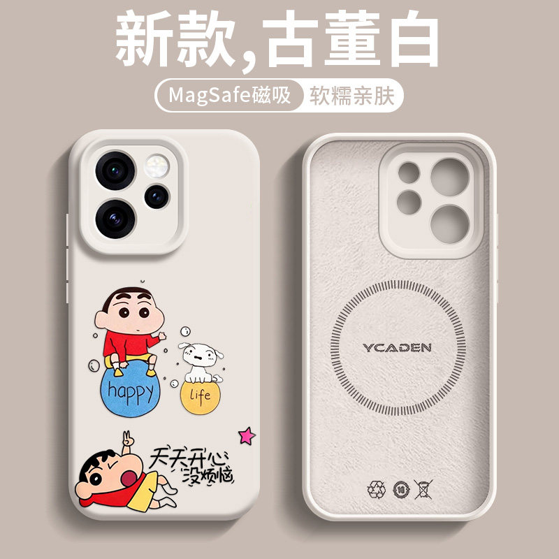 适用oppoRENO15PRO手机壳新款磁吸RENO15情侣14PRO液态14超火超好看13PRO纯色13亲肤硅胶防摔ins风高级感可爱