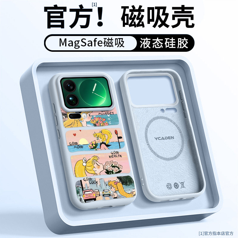 适用小米17至尊手机壳新款磁吸17PROMAX情侣17PRO液态17超火亲肤15SPRO15至尊硅胶防摔15ins高级感马年