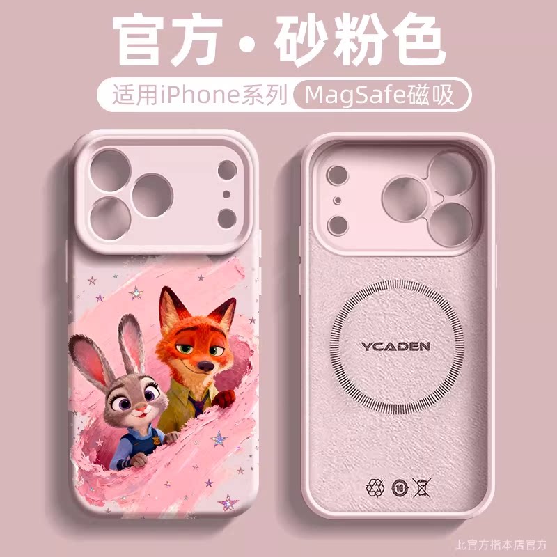 疯狂动物城适用iPhone17promax手机壳苹果17pro新款尼克朱迪air防摔15pro硅胶14女款16promax情侣超火13软壳