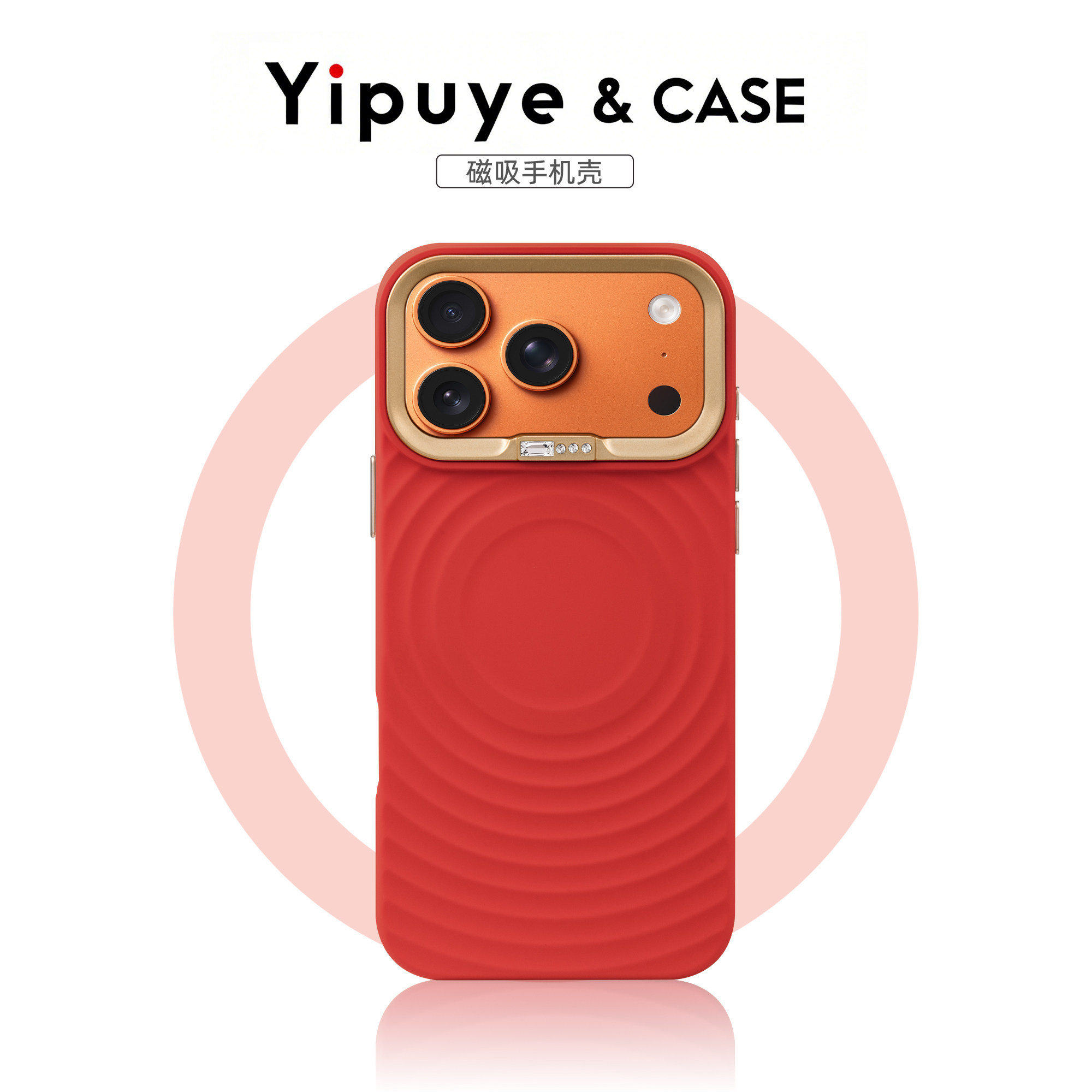 波漾磁吸适用苹果17Promax手机壳15简约纯色iPhone16Pro保护套创意plus全包14防摔13新款高级感红色女防摔