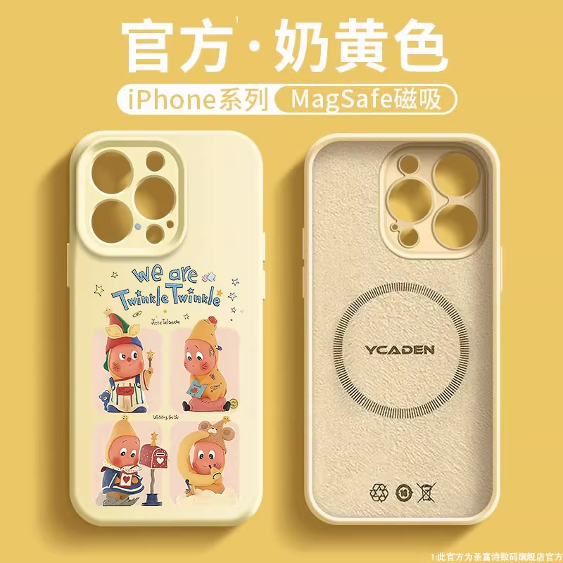 星星人适用iPhone16pro手机壳苹果17air全包防摔15pro硅胶磁吸14女款16promax保护套11超好看12情侣男13外壳,3C数码配件,手机保护套/壳,淘宝优惠券,粉丝福利购,淘宝优惠卷